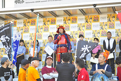 うどんサミット